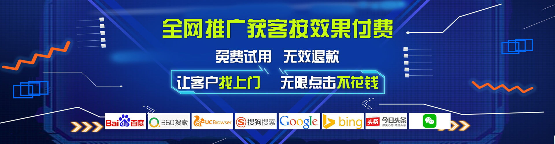 东湖百度推广运营
