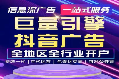SEM竞价专员优化策略案例分析